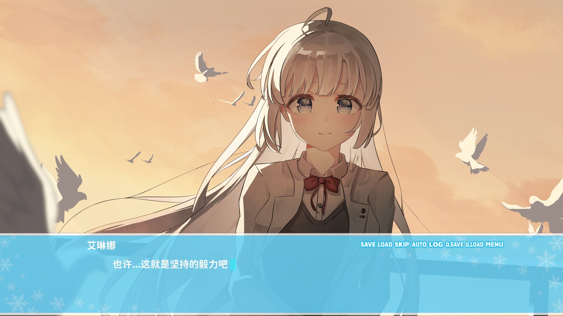 思恋与你的终焉 Screenshot 6