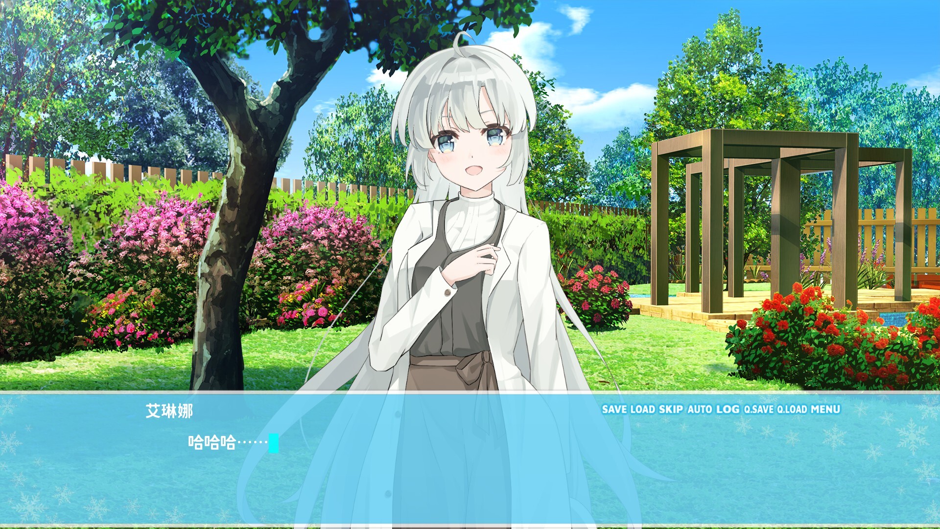 思恋与你的终焉 Screenshot 9