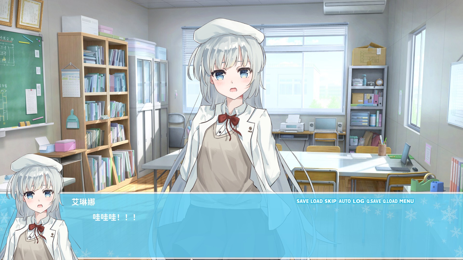 思恋与你的终焉 Screenshot 7