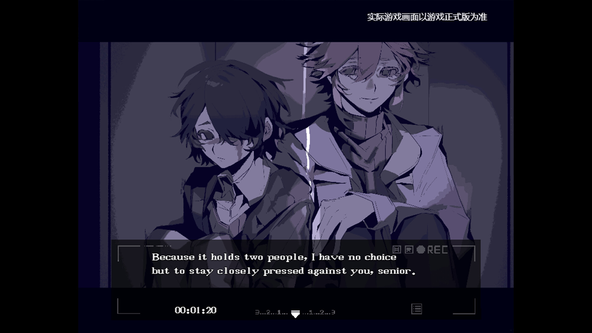 Forgotten Terror Screenshot 0