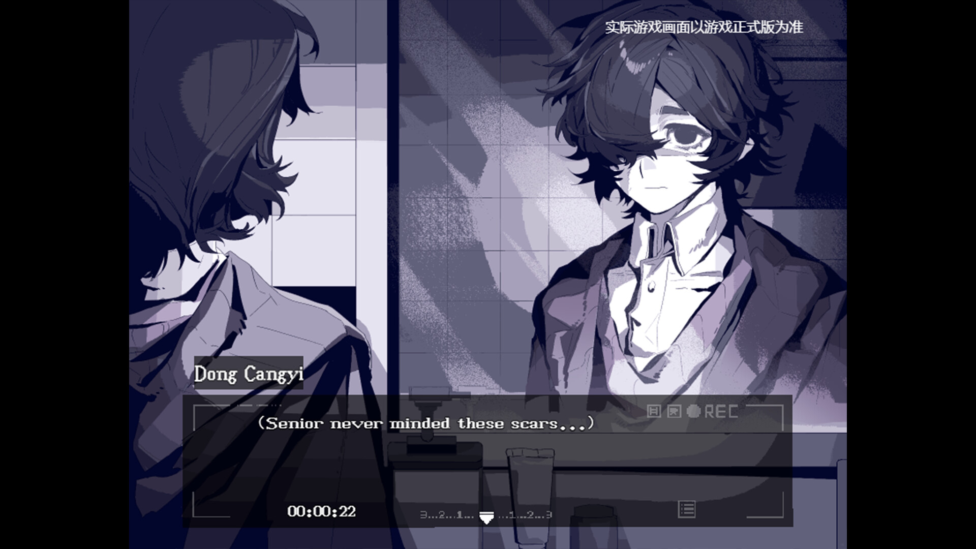 Forgotten Terror Screenshot 2