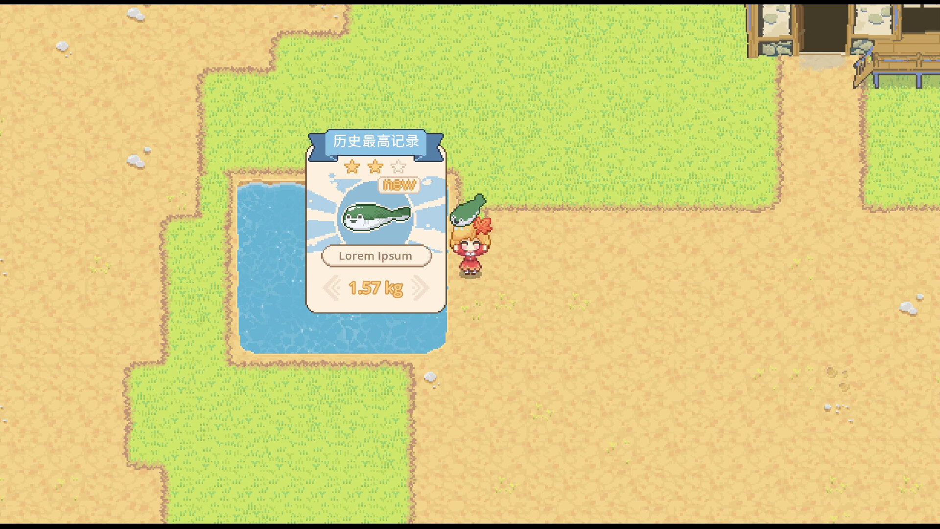 Touhou Akis' Farm Screenshot 14