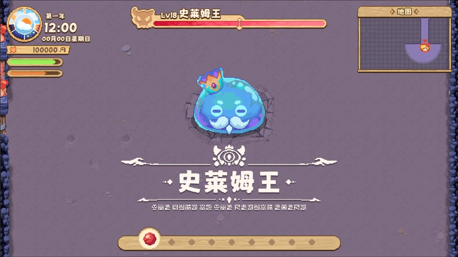 Touhou Akis' Farm Screenshot 8