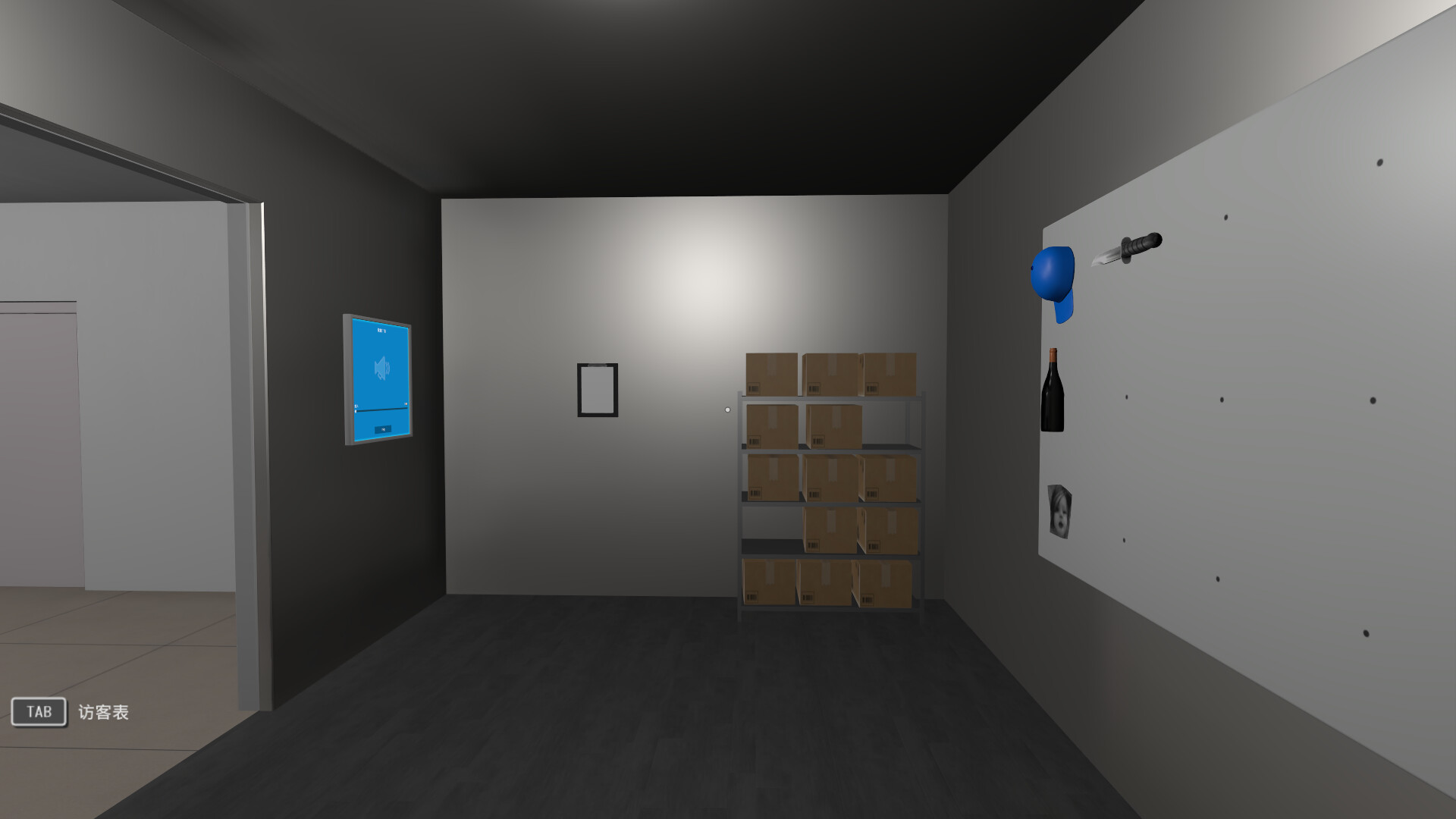 Hotel Keeper  Screenshot 1