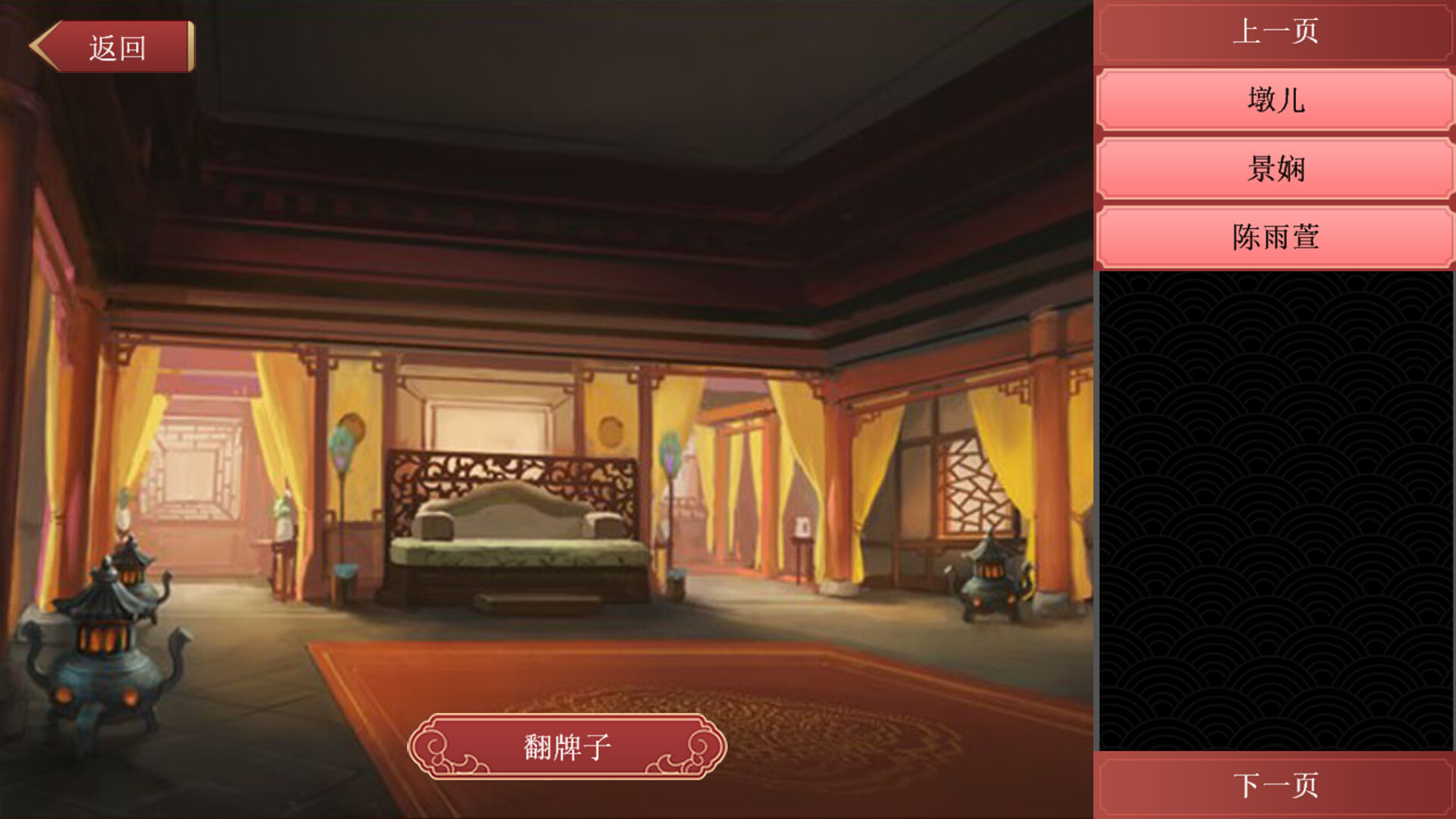 逐鹿问鼎：君王成长计划/Strive For Power:King Growth Program Screenshot 5