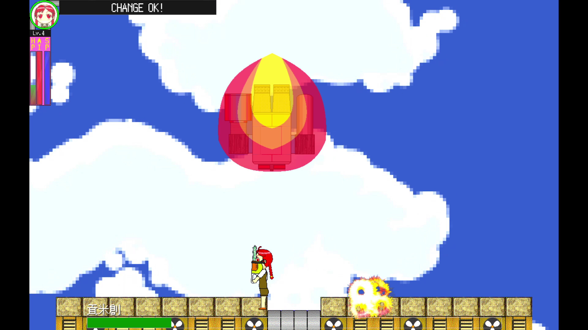 ShoPaDen - Cyber World Rampage Screenshot 3