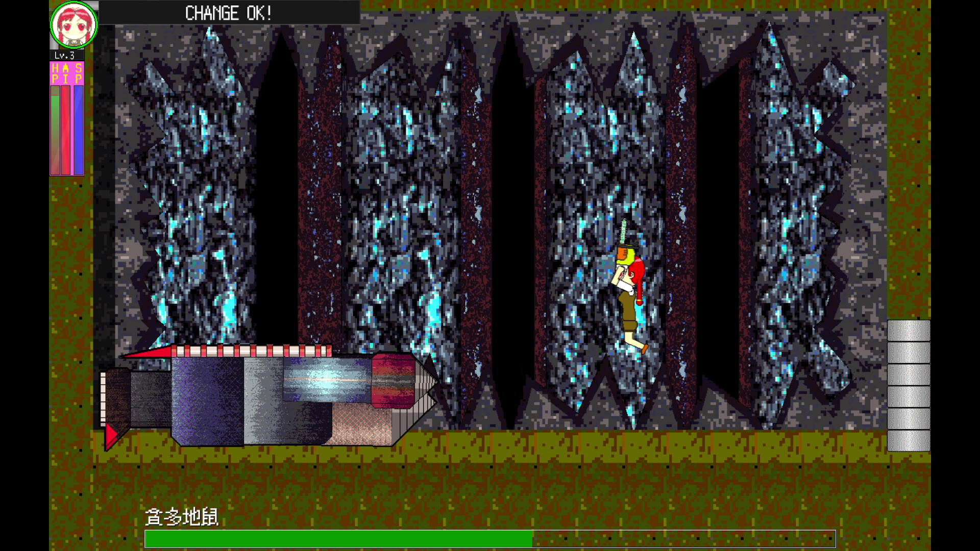 ShoPaDen - Cyber World Rampage Screenshot 1