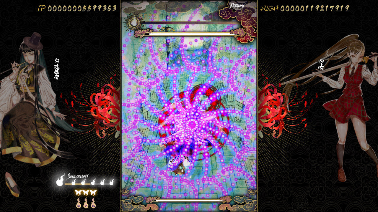 Shikhondo: Youkai Rampage Screenshot 5
