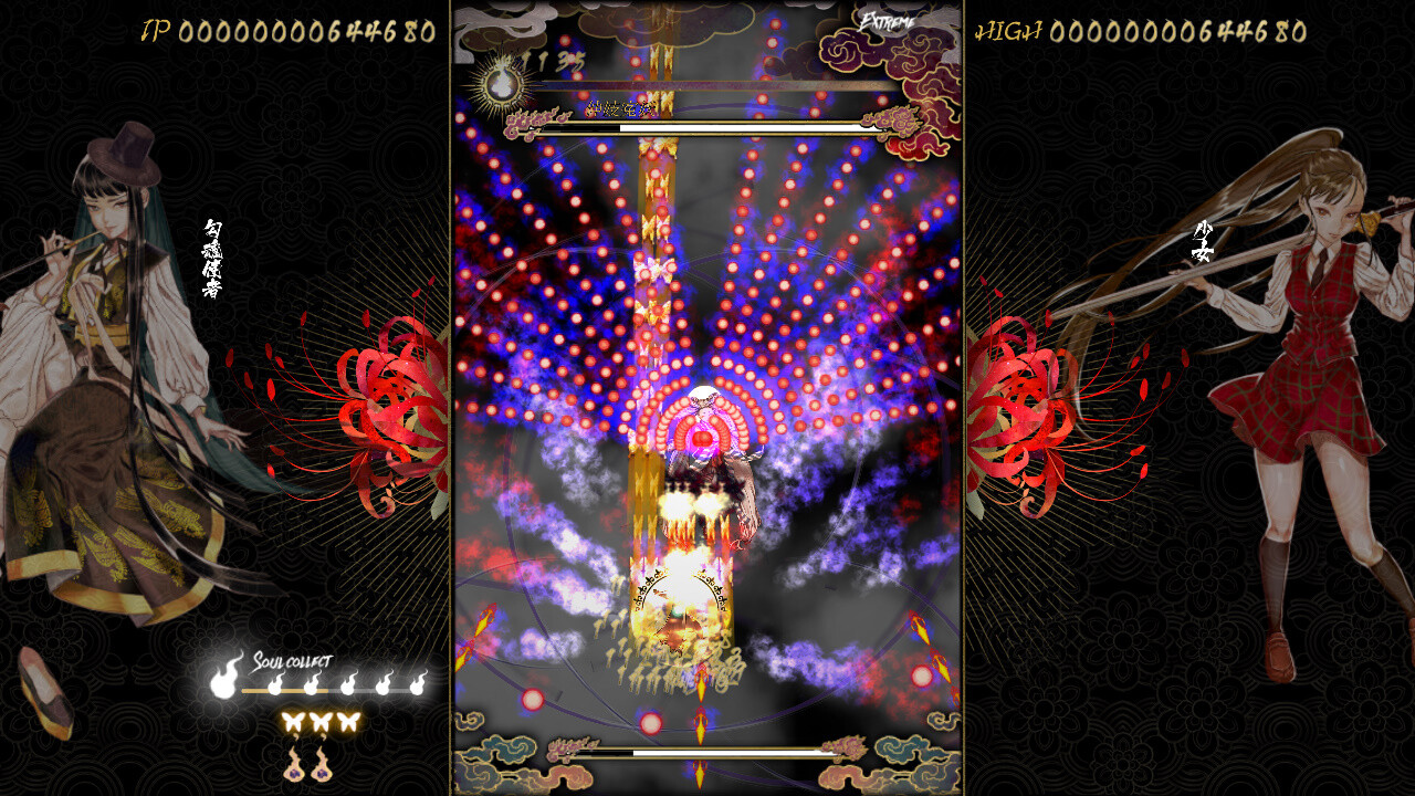Shikhondo: Youkai Rampage Screenshot 3