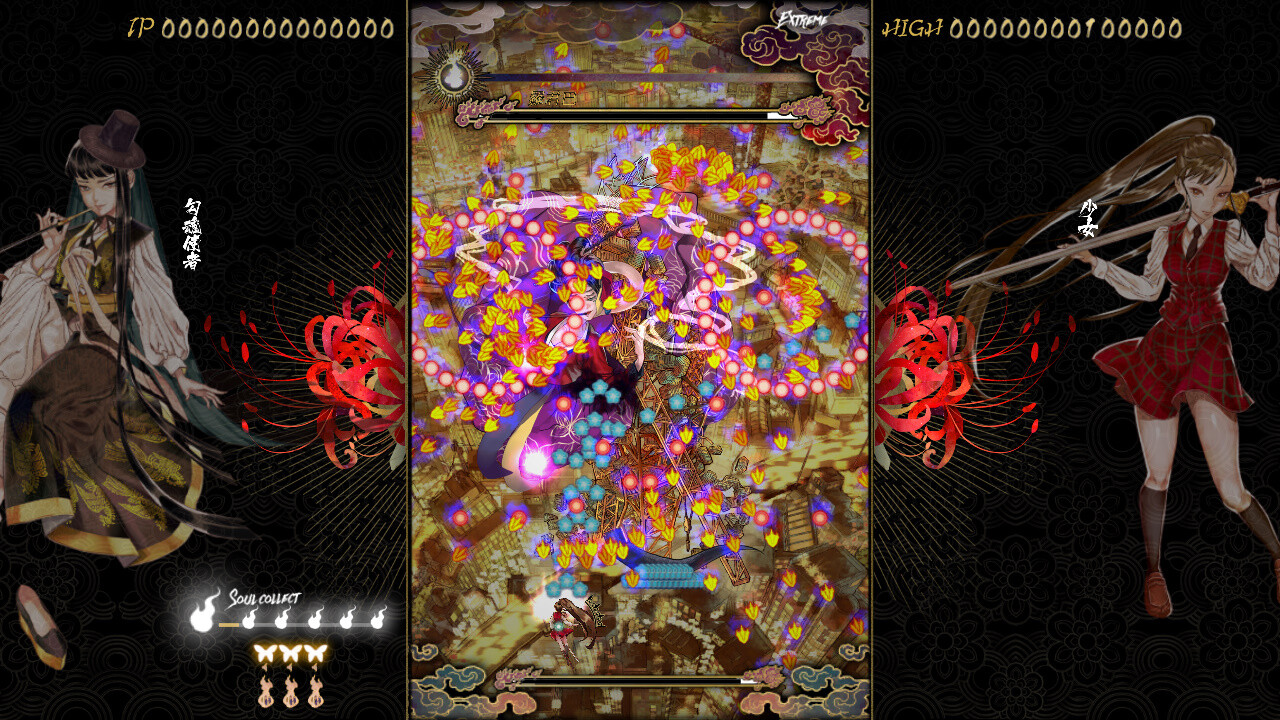Shikhondo: Youkai Rampage Screenshot 4