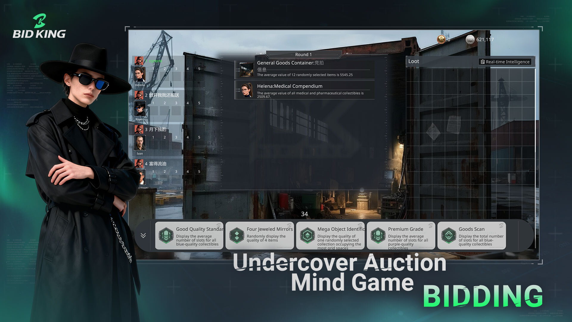 BidKing Demo Screenshot 5