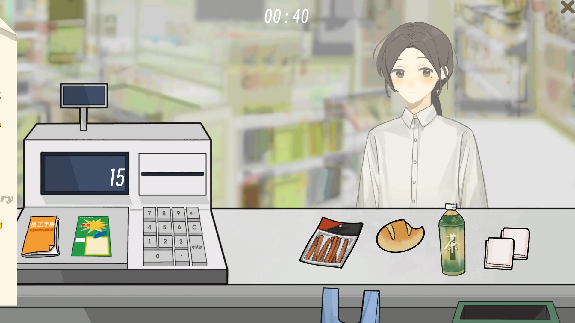 好想躺平啊，但是 Demo Screenshot 8