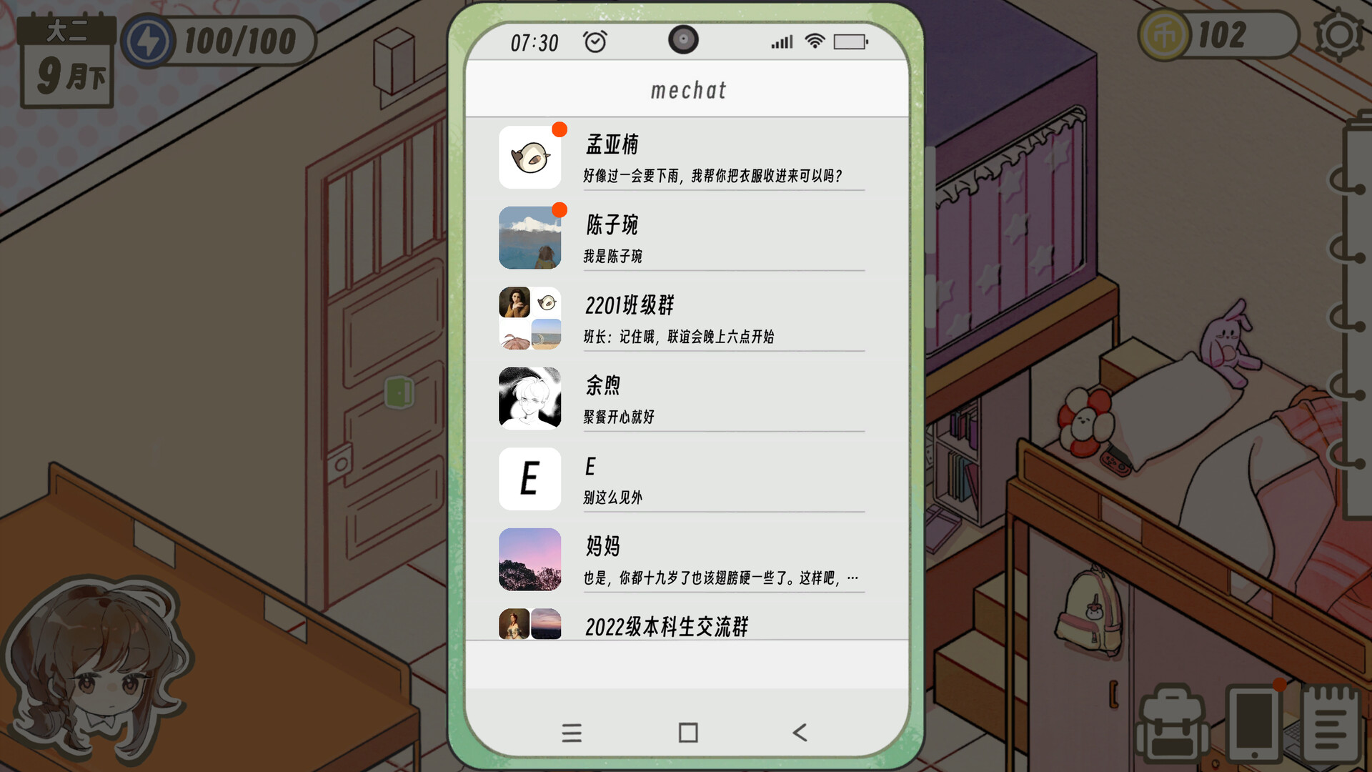 好想躺平啊，但是 Demo Screenshot 9