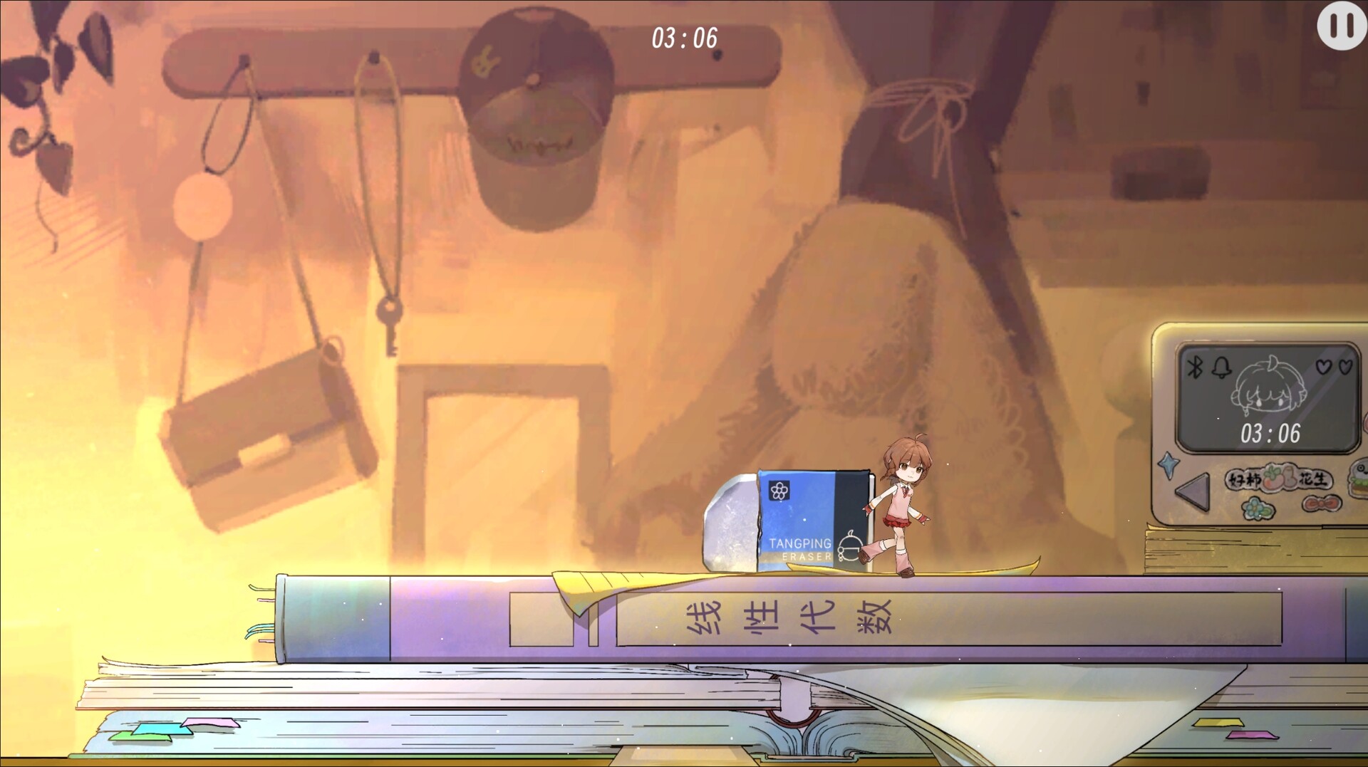 好想躺平啊，但是 Demo Screenshot 7