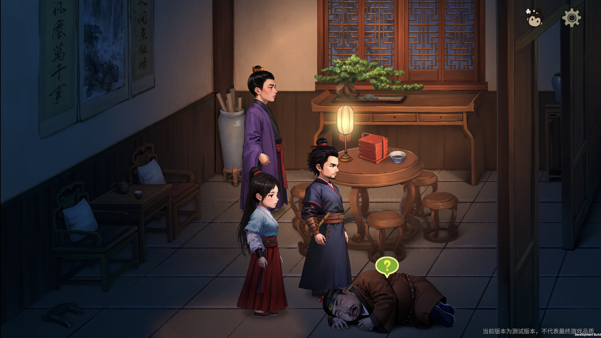 蜃境 Screenshot 12