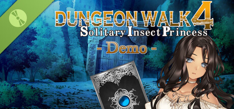 DUNGEON WALK4-蟲毒の魔蟲姫- Demo
