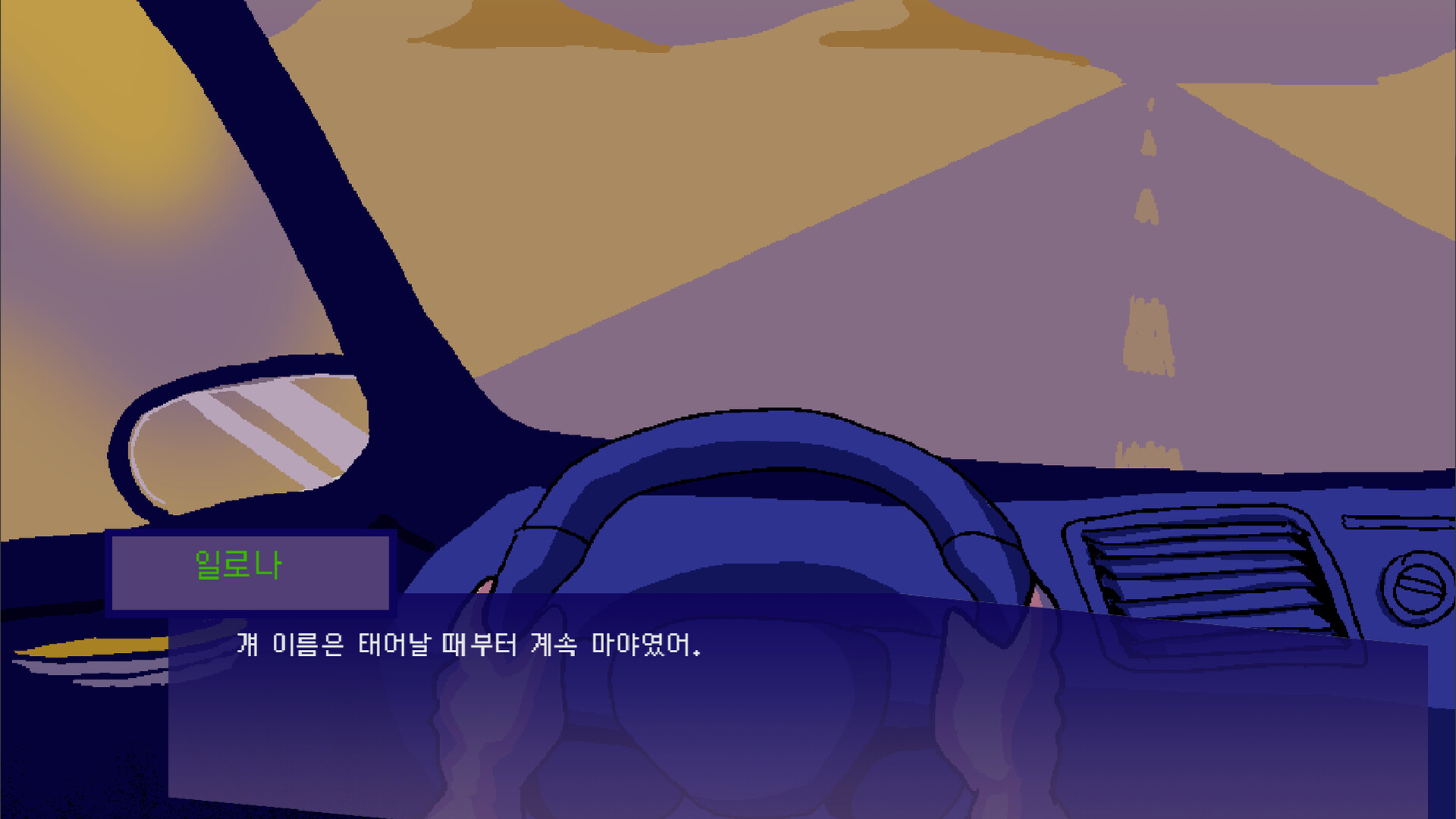 The Pancake Paradox Screenshot 1