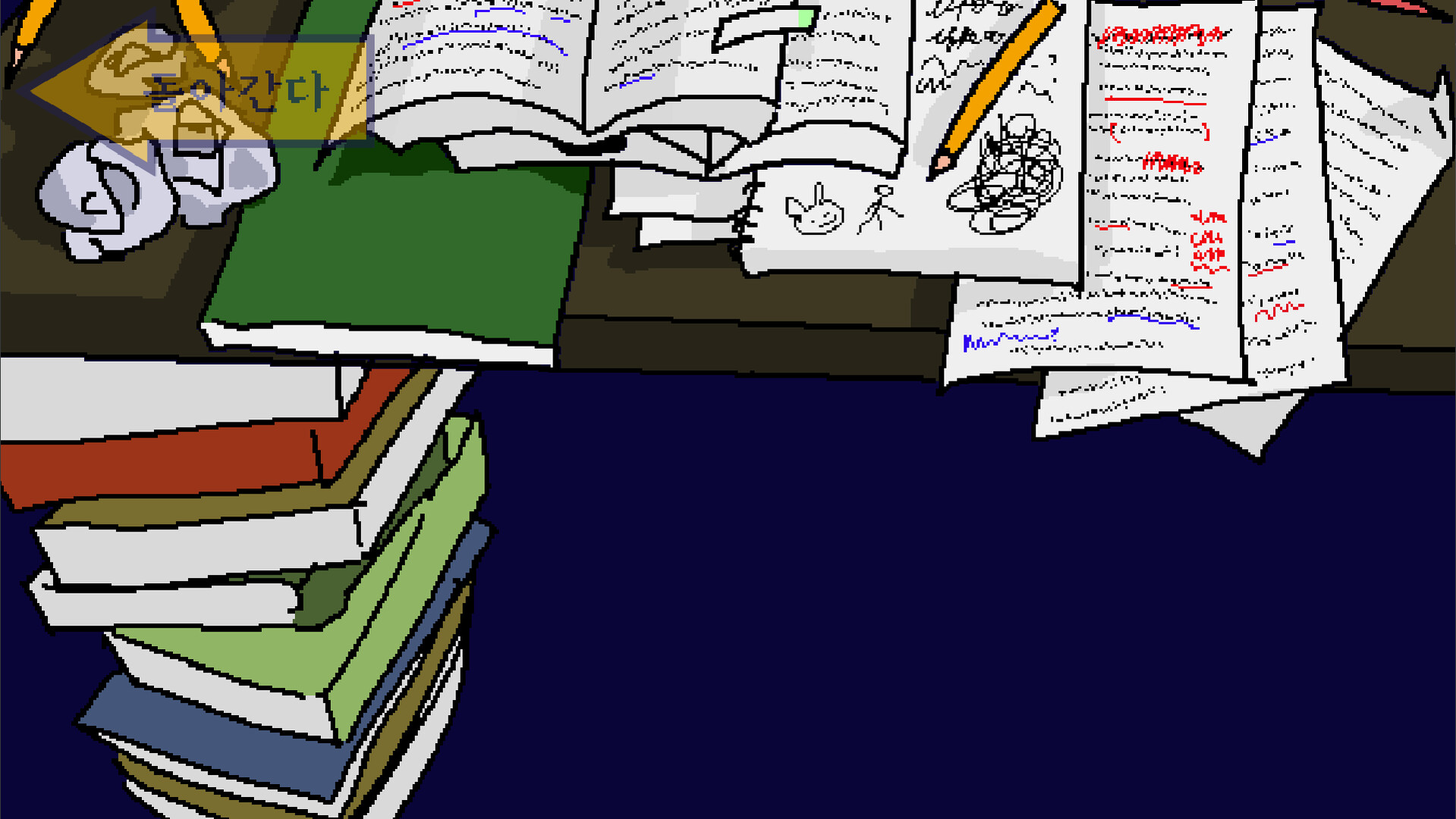 The Pancake Paradox Screenshot 2