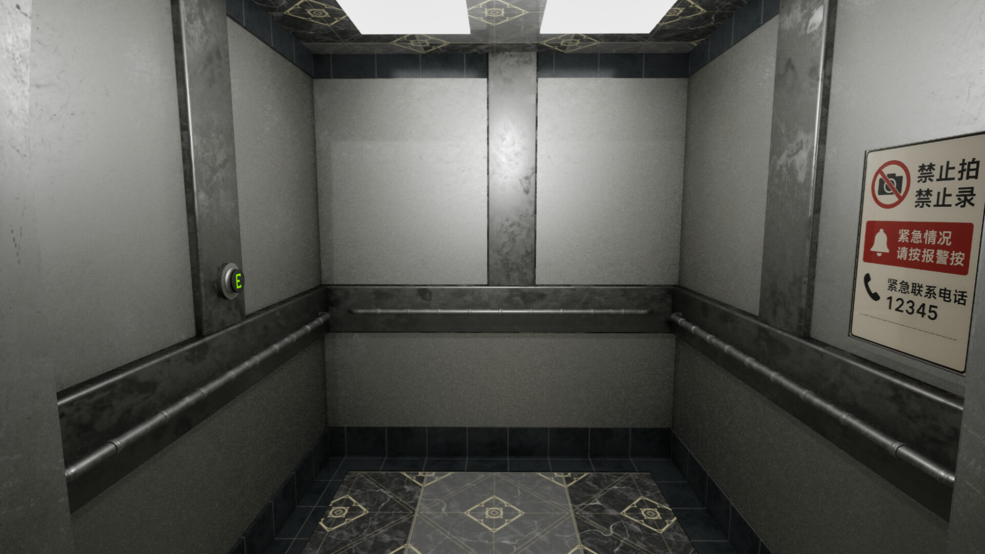 University 33 Demo Screenshot 1