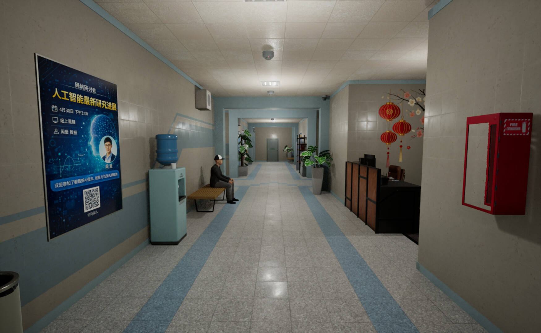 University 33 Demo Screenshot 2
