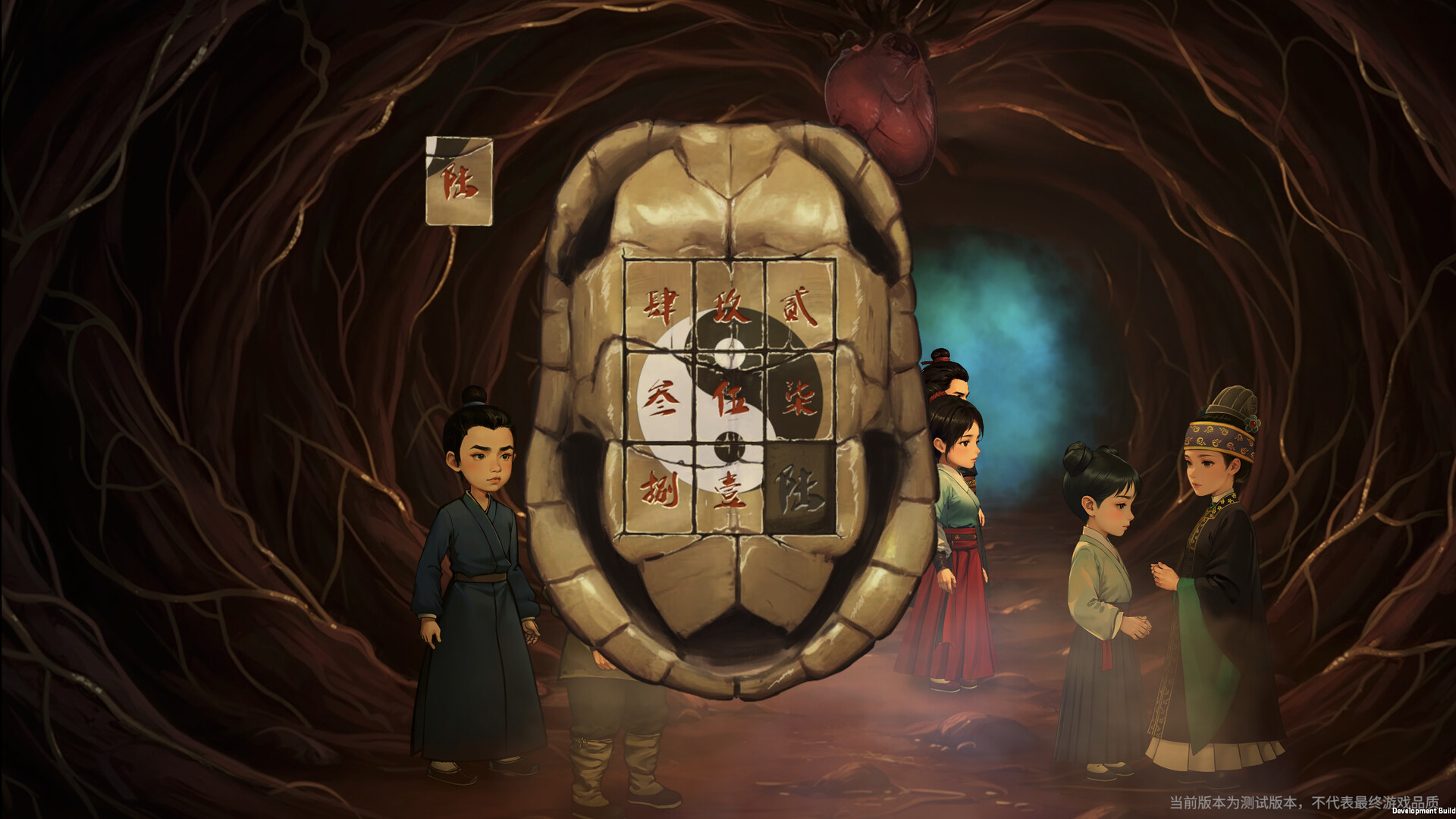 蜃境 Demo Screenshot 14