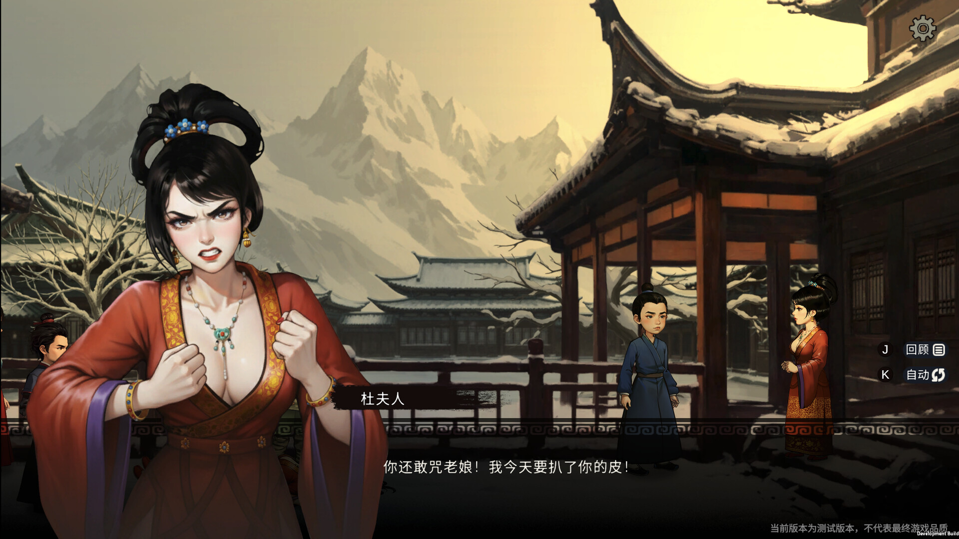 蜃境 Demo Screenshot 11