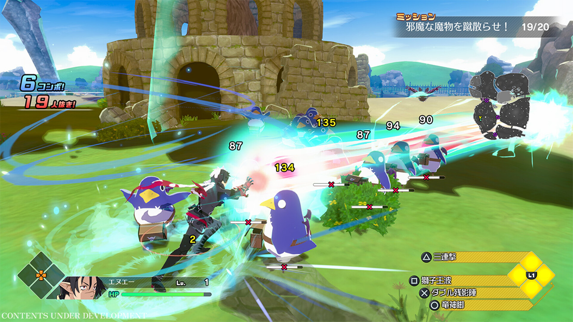 Disgaea Mayhem Screenshot 3