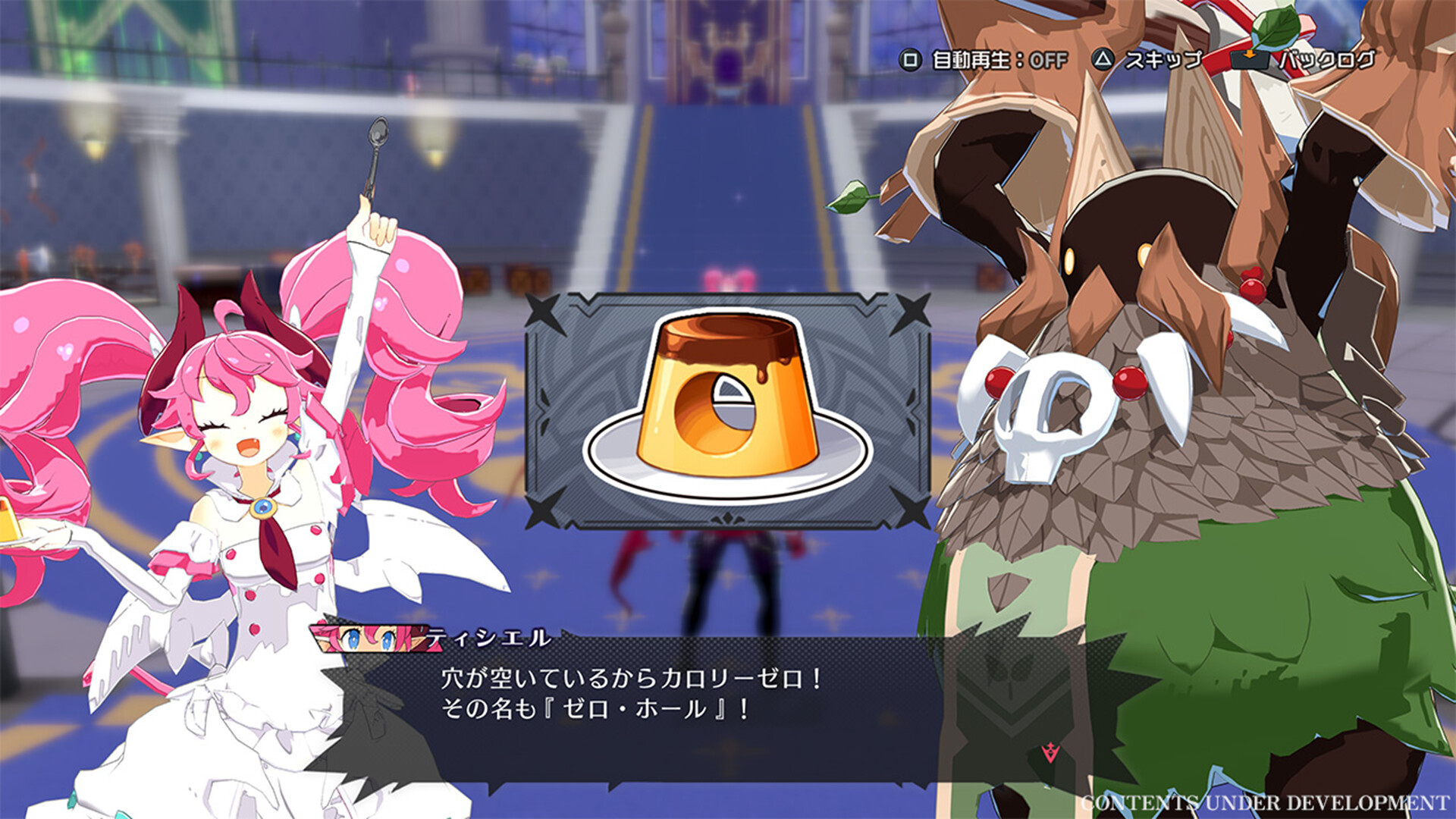 Disgaea Mayhem Screenshot 0