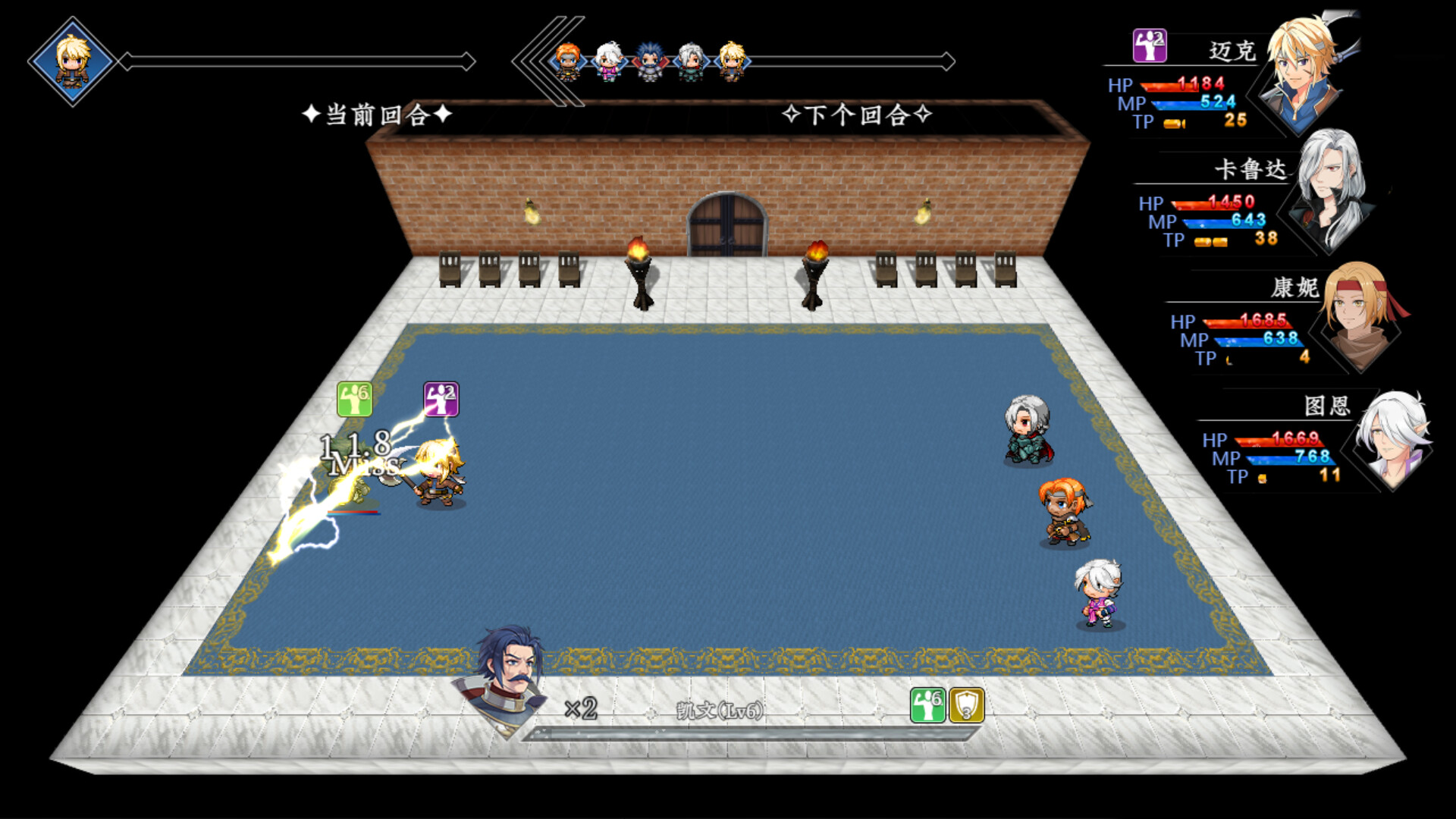 新世勇者传 Newera Heroes' Chronicle Screenshot 2