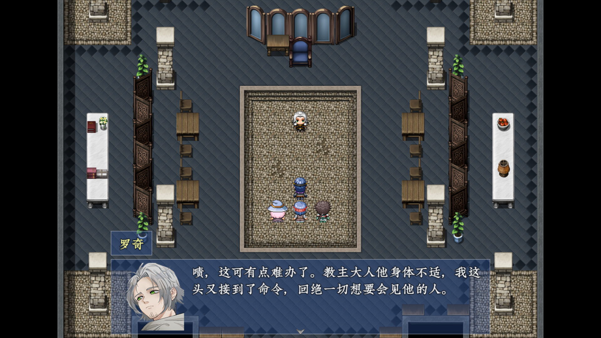 新世勇者传 Newera Heroes' Chronicle Screenshot 5