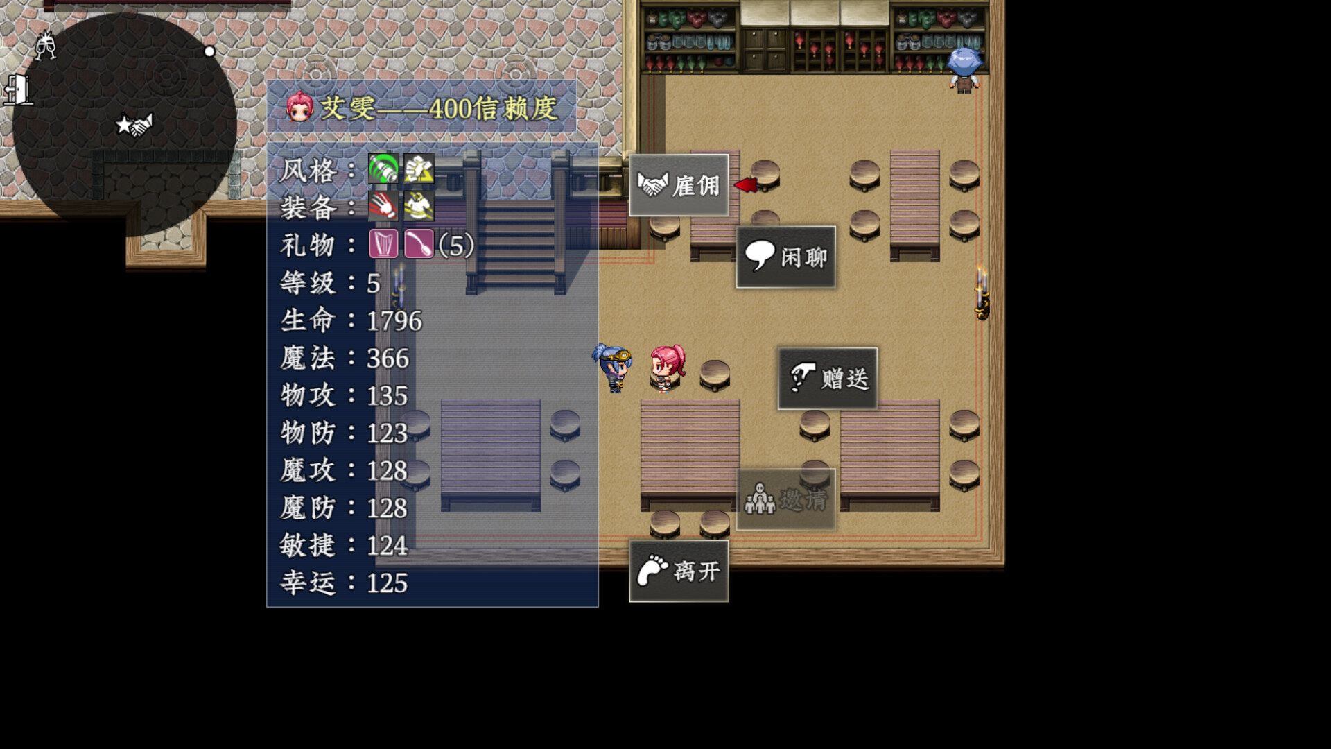 新世勇者传 Newera Heroes' Chronicle Screenshot 4