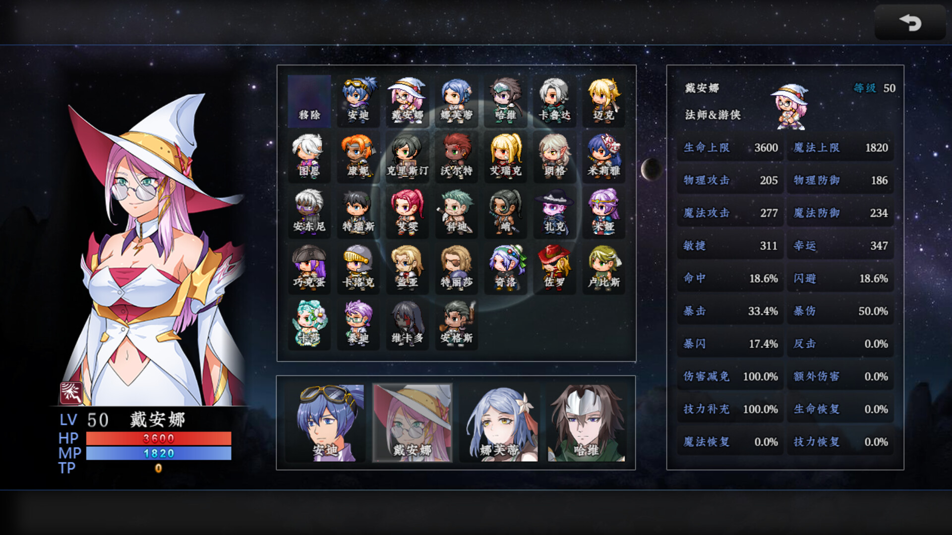 新世勇者传 Newera Heroes' Chronicle Screenshot 0