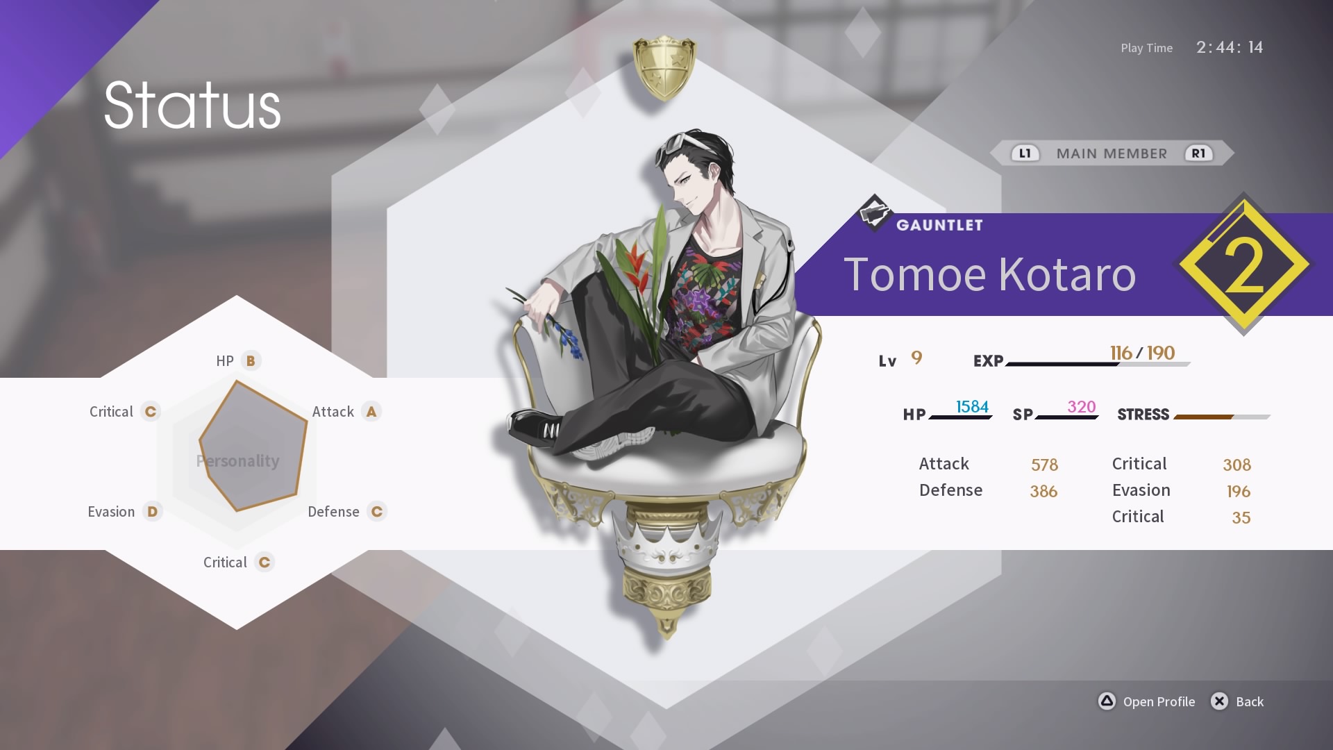 The Caligula Effect: Overdose Screenshot 5