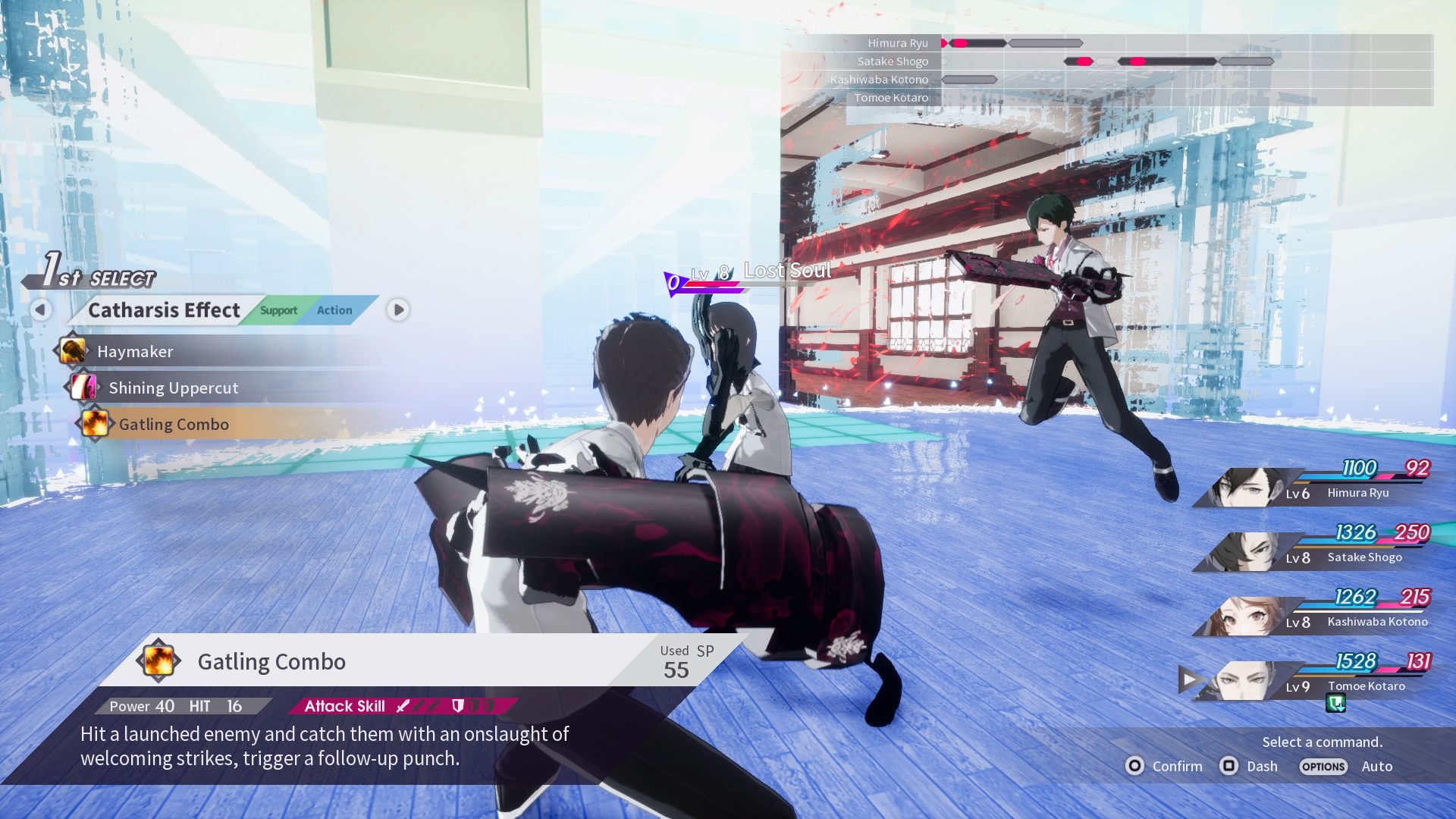 The Caligula Effect: Overdose Screenshot 4