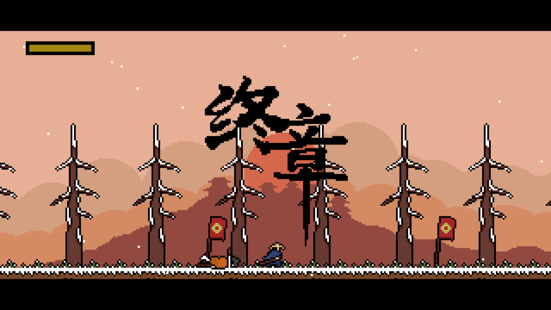 Pixel Samurai Screenshot 4