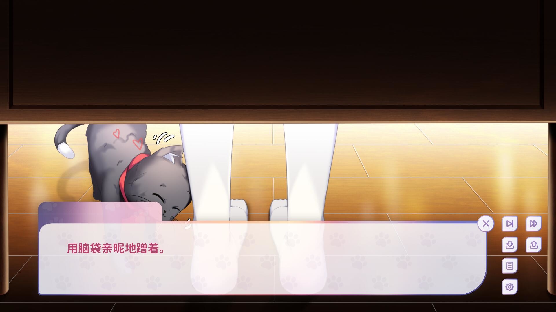 My Cat Girl Lover Screenshot 0