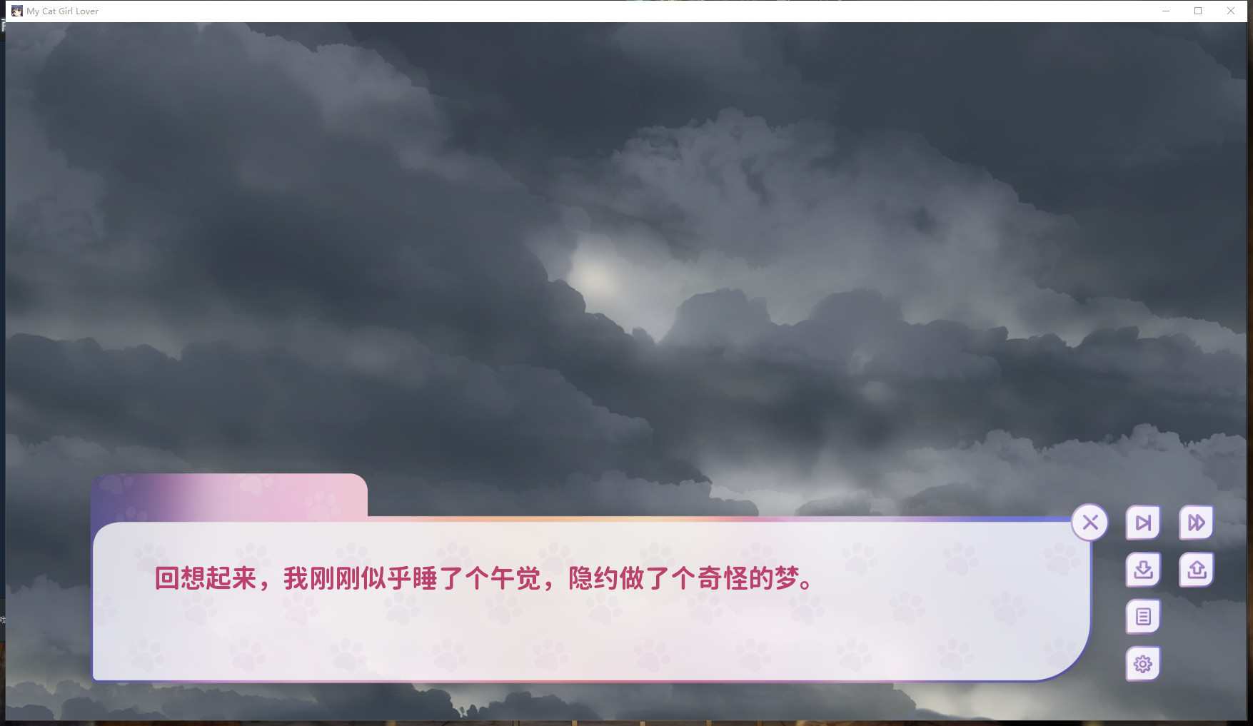 My Cat Girl Lover Screenshot 4