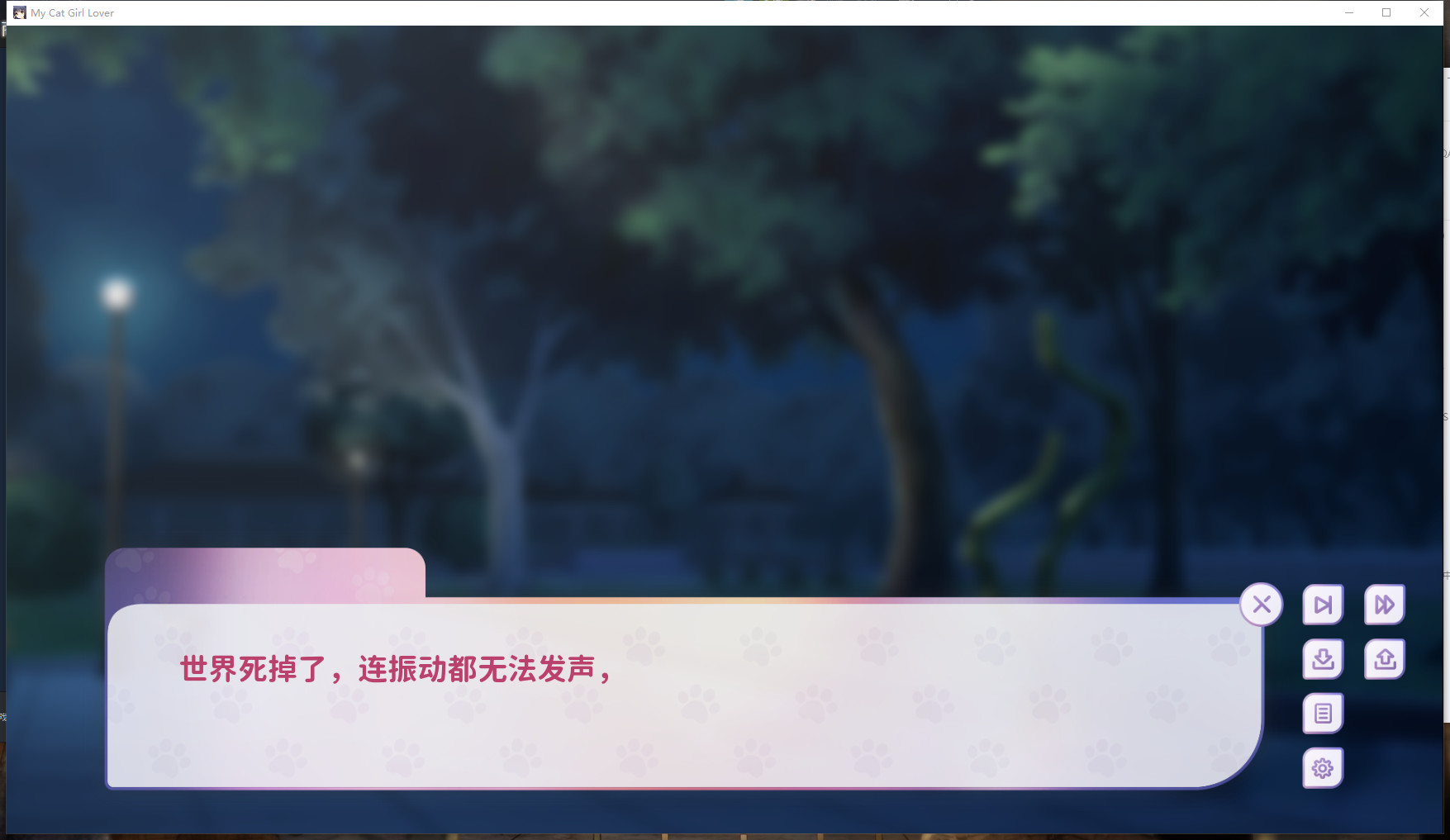 My Cat Girl Lover Screenshot 5