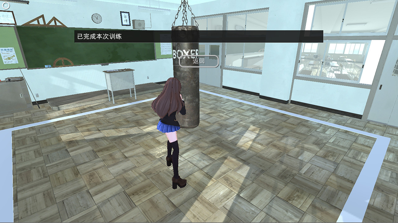 Beautiful Girl Fight School Screenshot 1