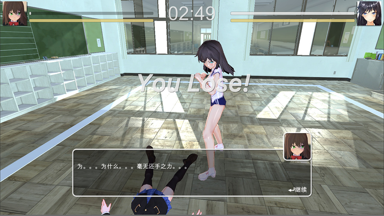 Beautiful Girl Fight School Screenshot 2