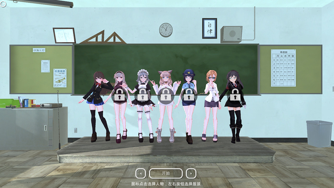 Beautiful Girl Fight School Screenshot 4
