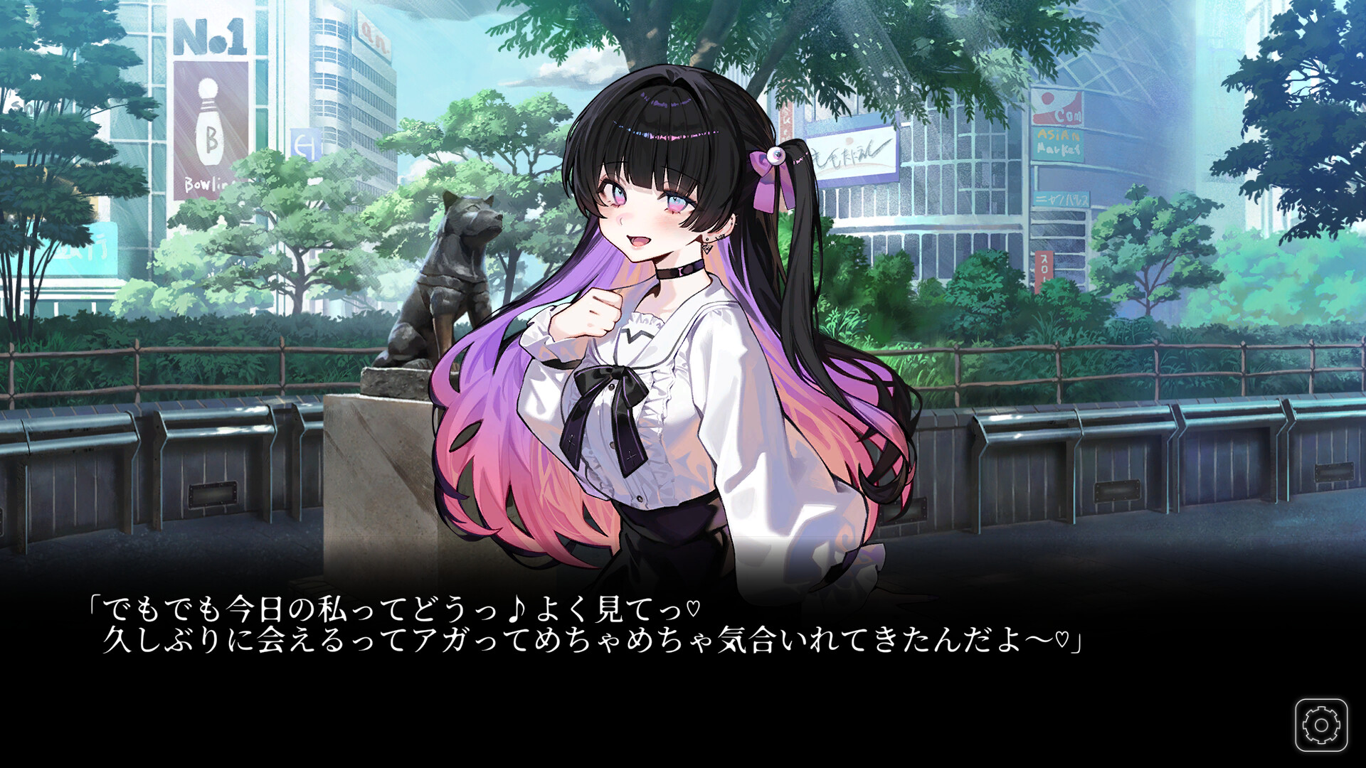 今日も変だね彼女ちゃん Screenshot 7