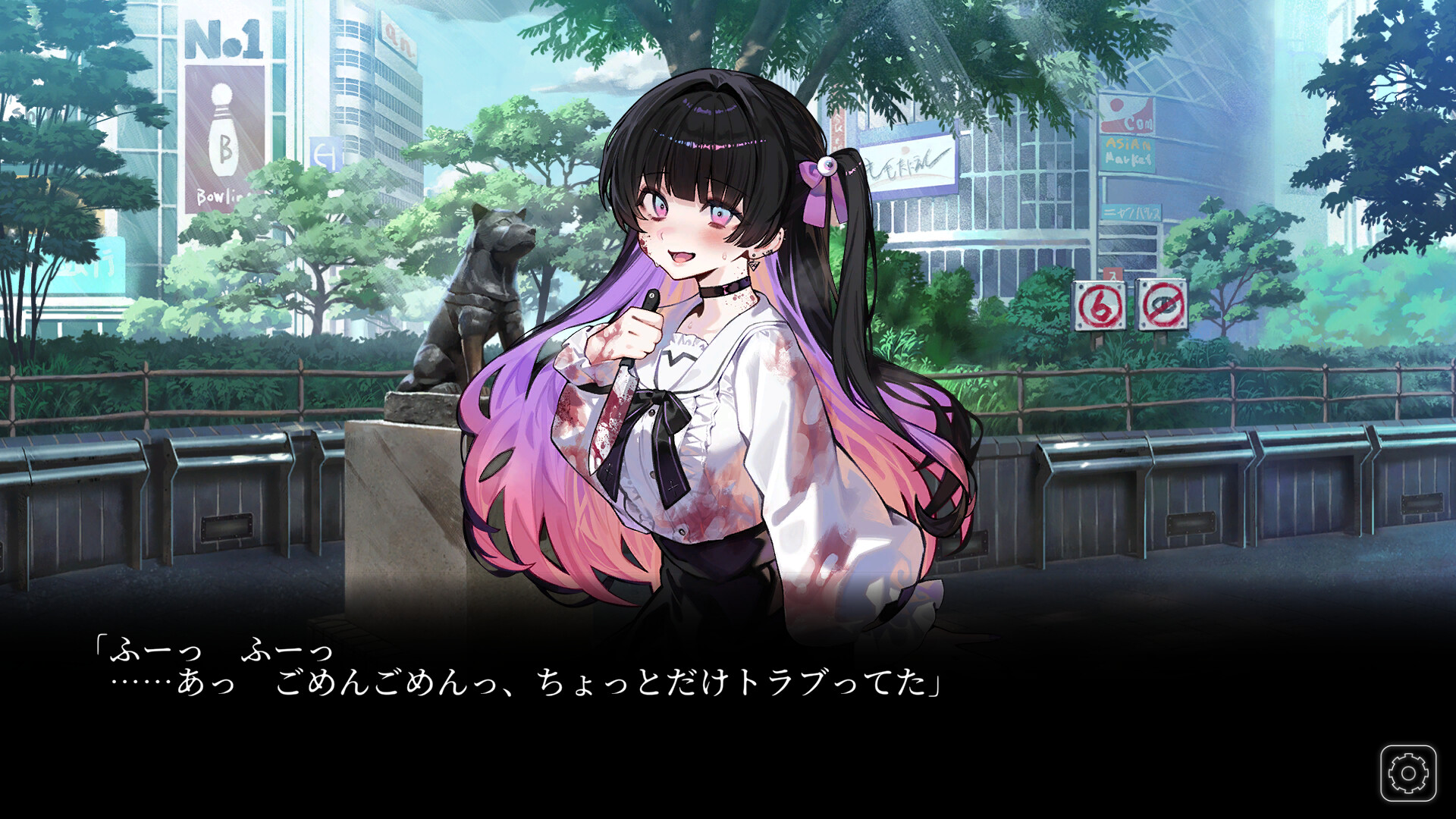 今日も変だね彼女ちゃん Screenshot 3