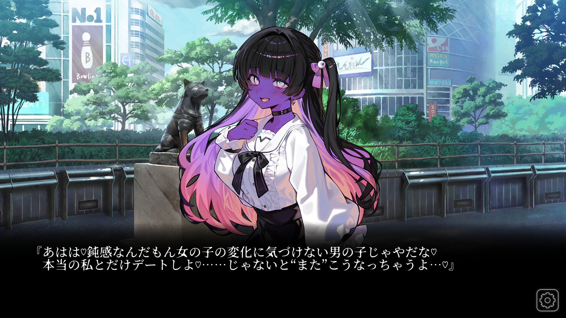 今日も変だね彼女ちゃん Screenshot 1