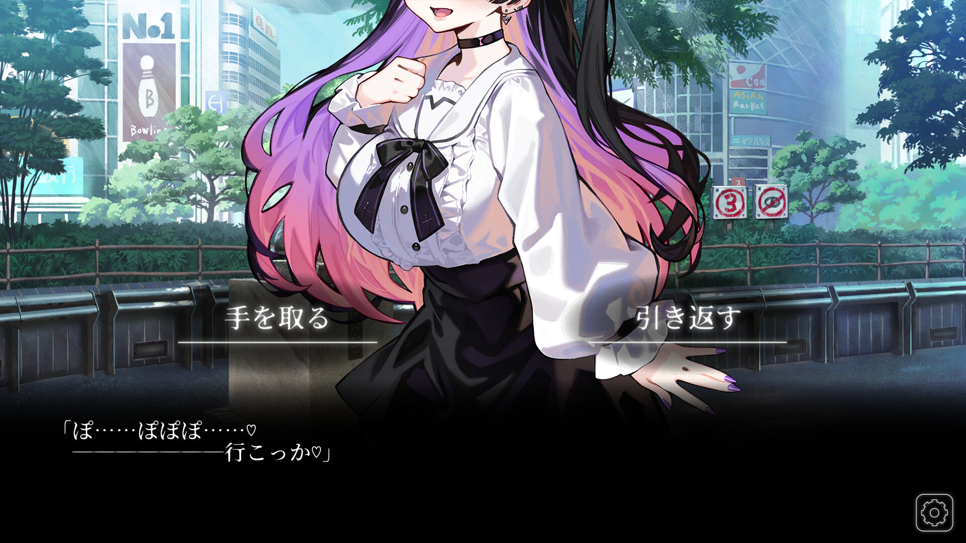 今日も変だね彼女ちゃん Screenshot 4