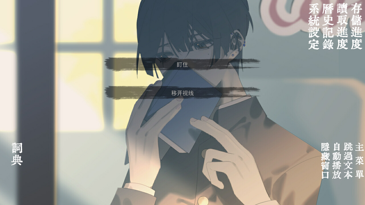 Tide—1927— Screenshot 1