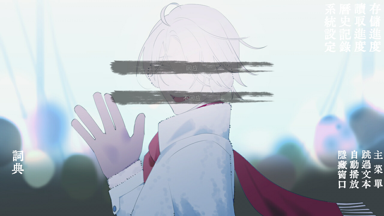 Tide—1927— Screenshot 3