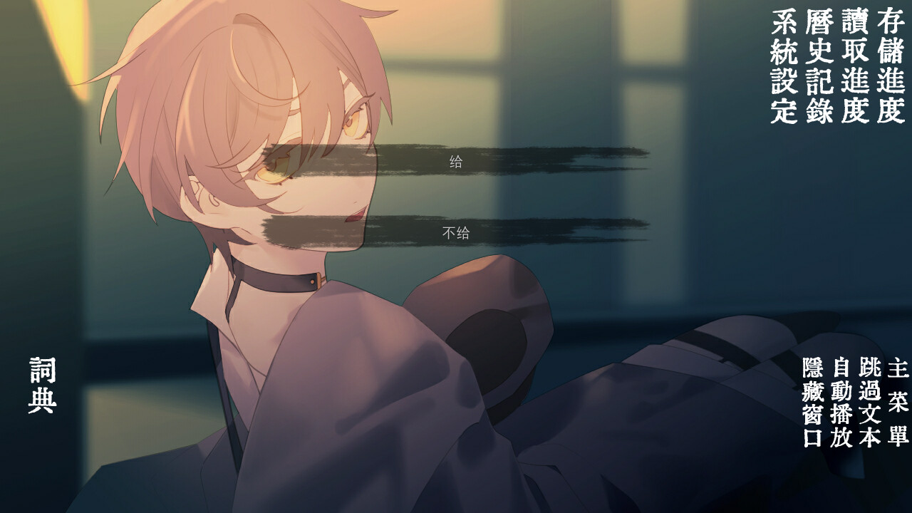 Tide—1927— Screenshot 5