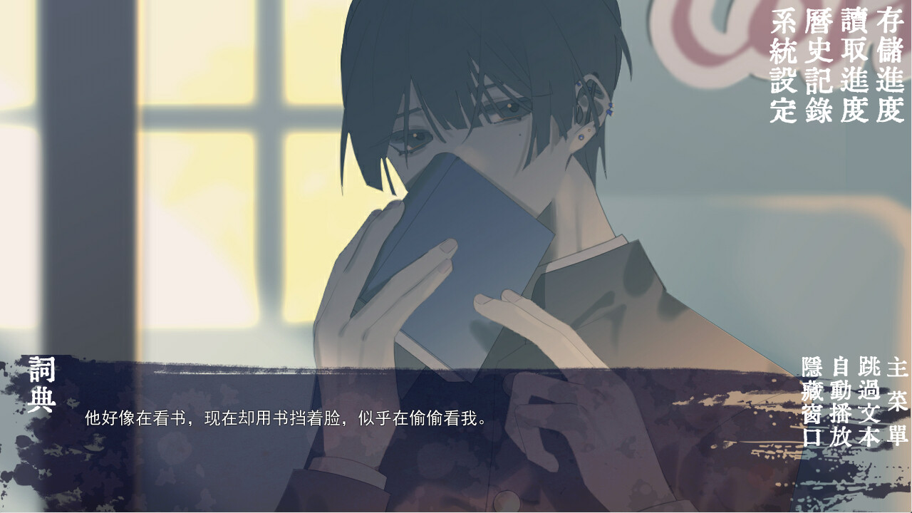 Tide—1927— Screenshot 0