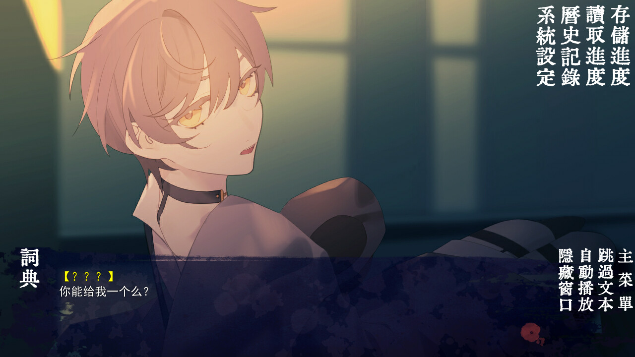 Tide—1927— Screenshot 4